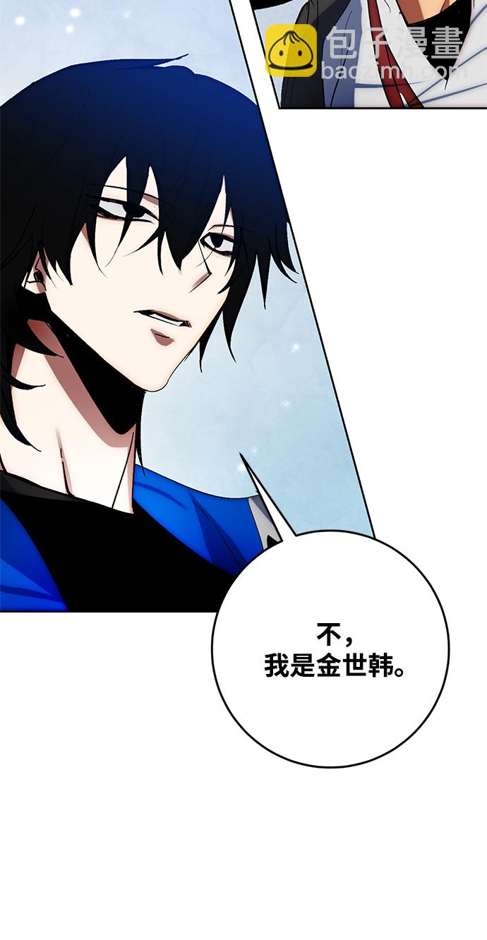 [第103话] 正面突破（1）20