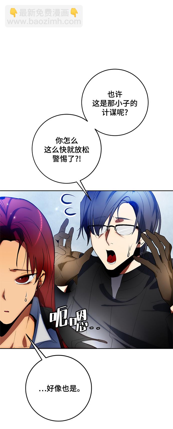 [第103话] 正面突破（1）24