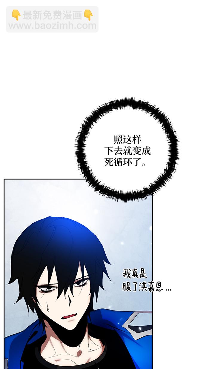 [第103话] 正面突破（1）25