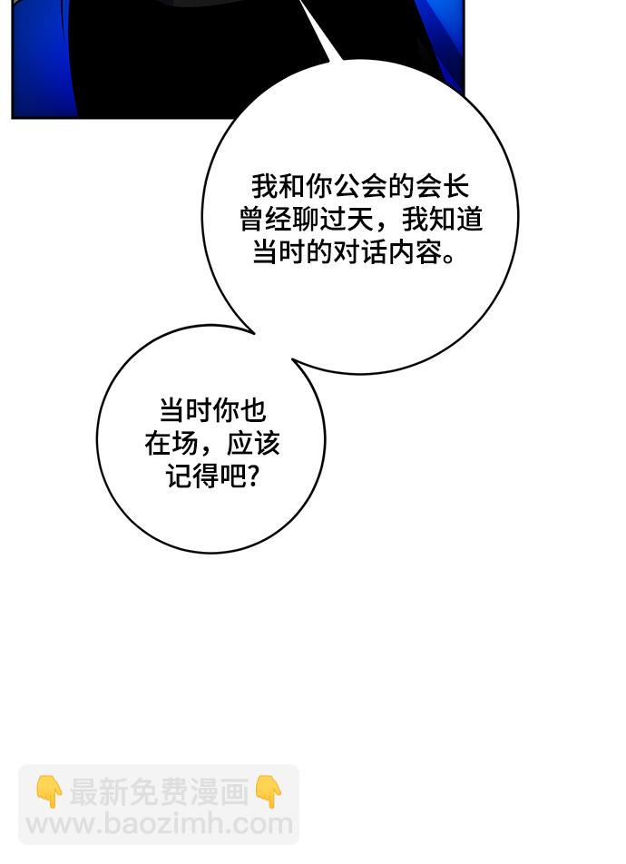 [第103话] 正面突破（1）26