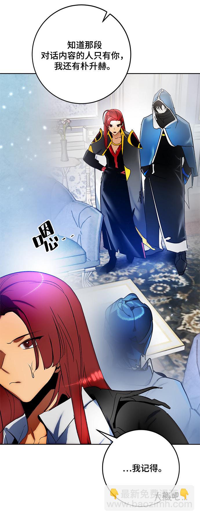 [第103话] 正面突破（1）27