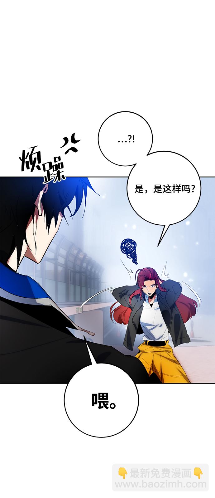 [第103话] 正面突破（1）29