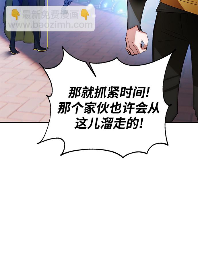 [第103话] 正面突破（1）3