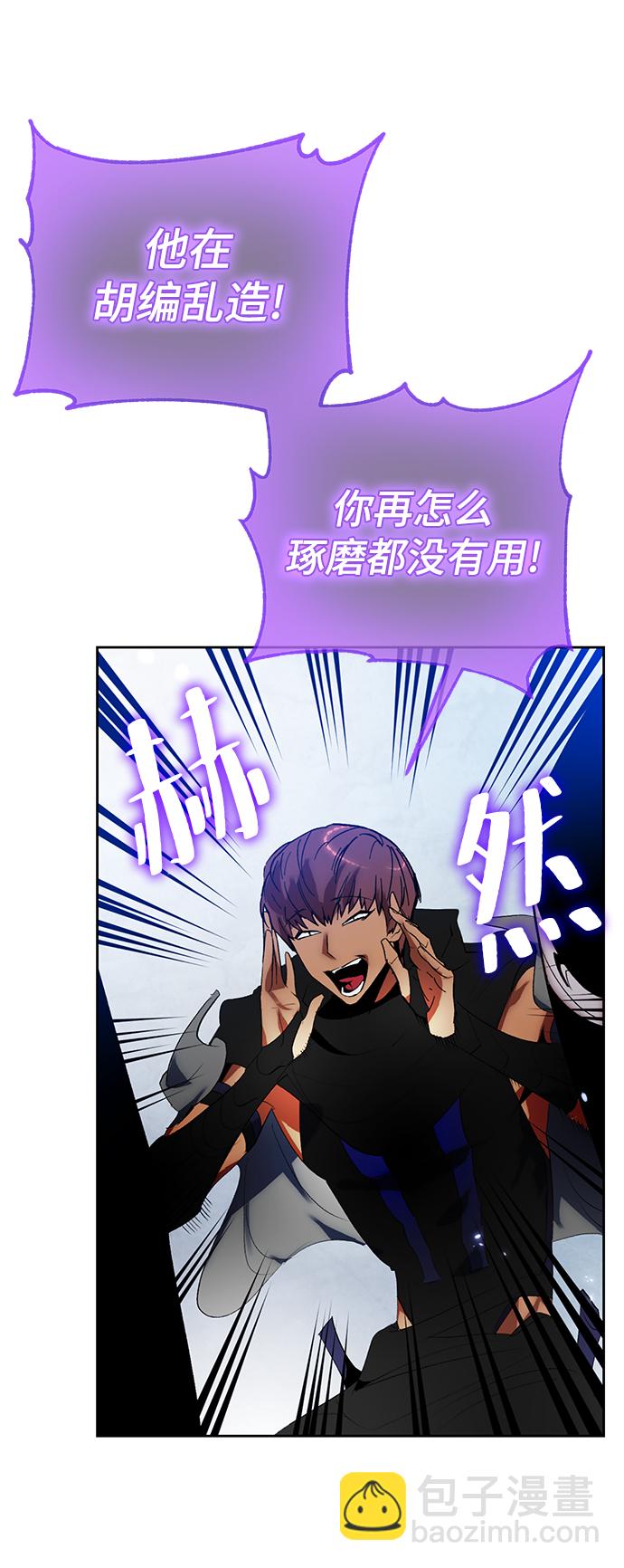 [第103话] 正面突破（1）30