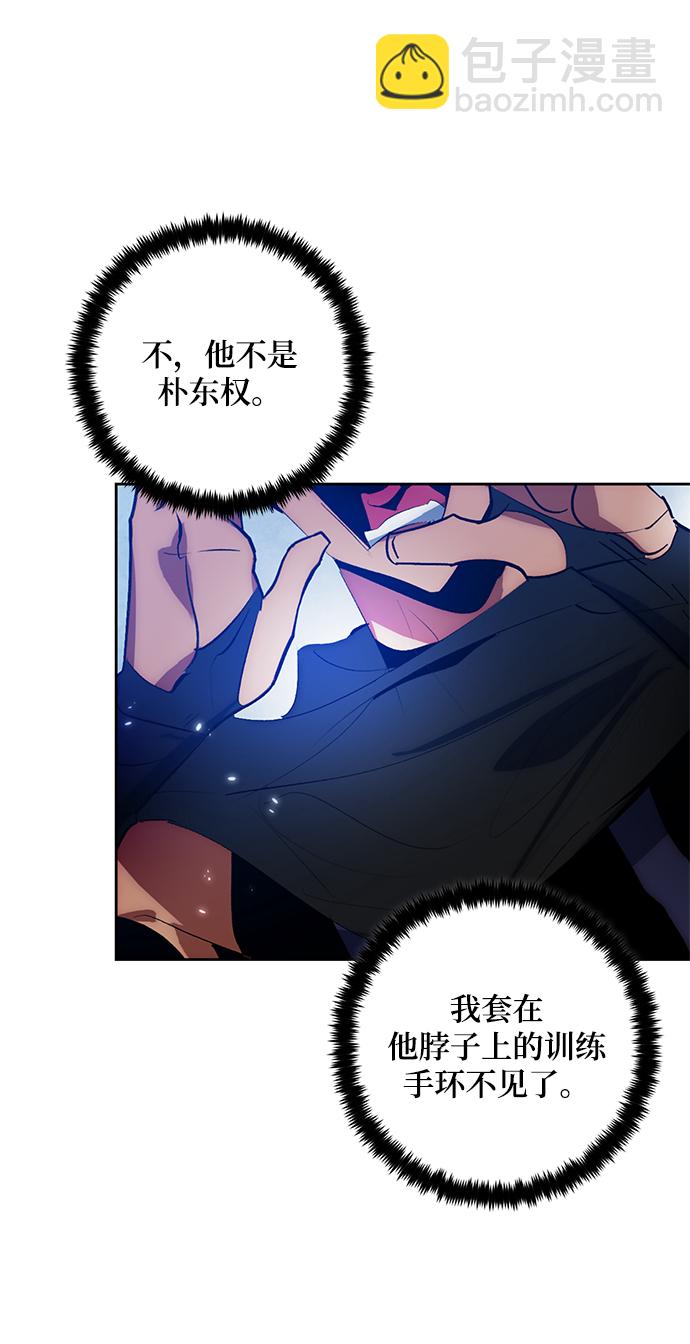 [第103话] 正面突破（1）32