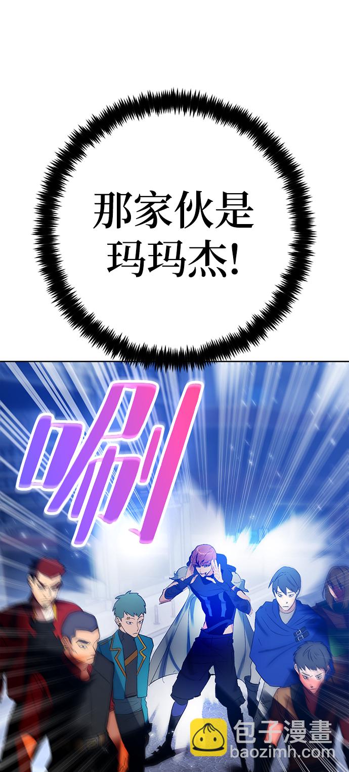 [第103话] 正面突破（1）33