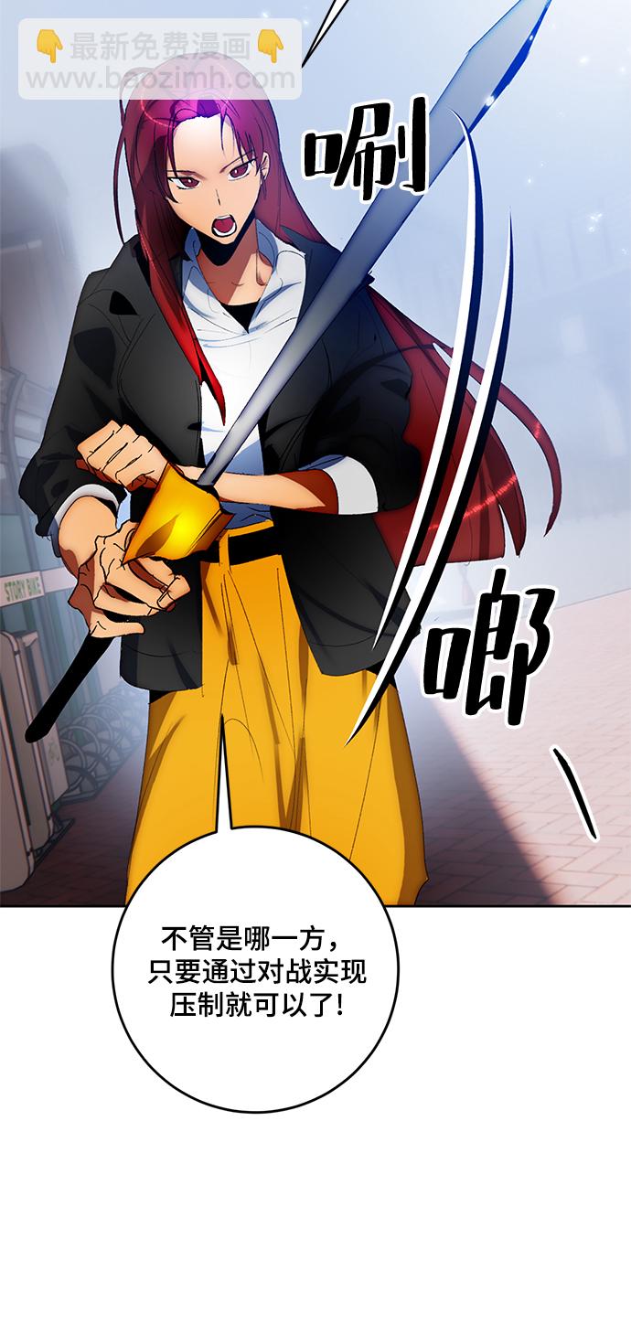 [第103话] 正面突破（1）39