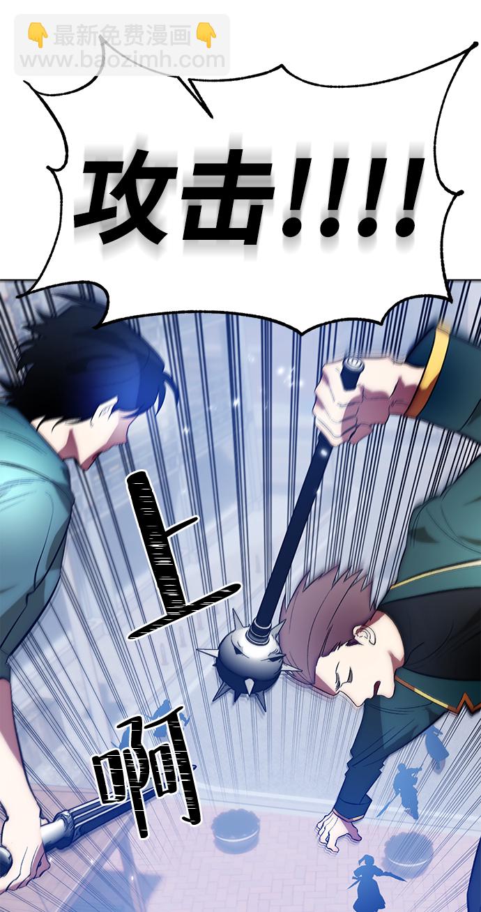[第103话] 正面突破（1）42