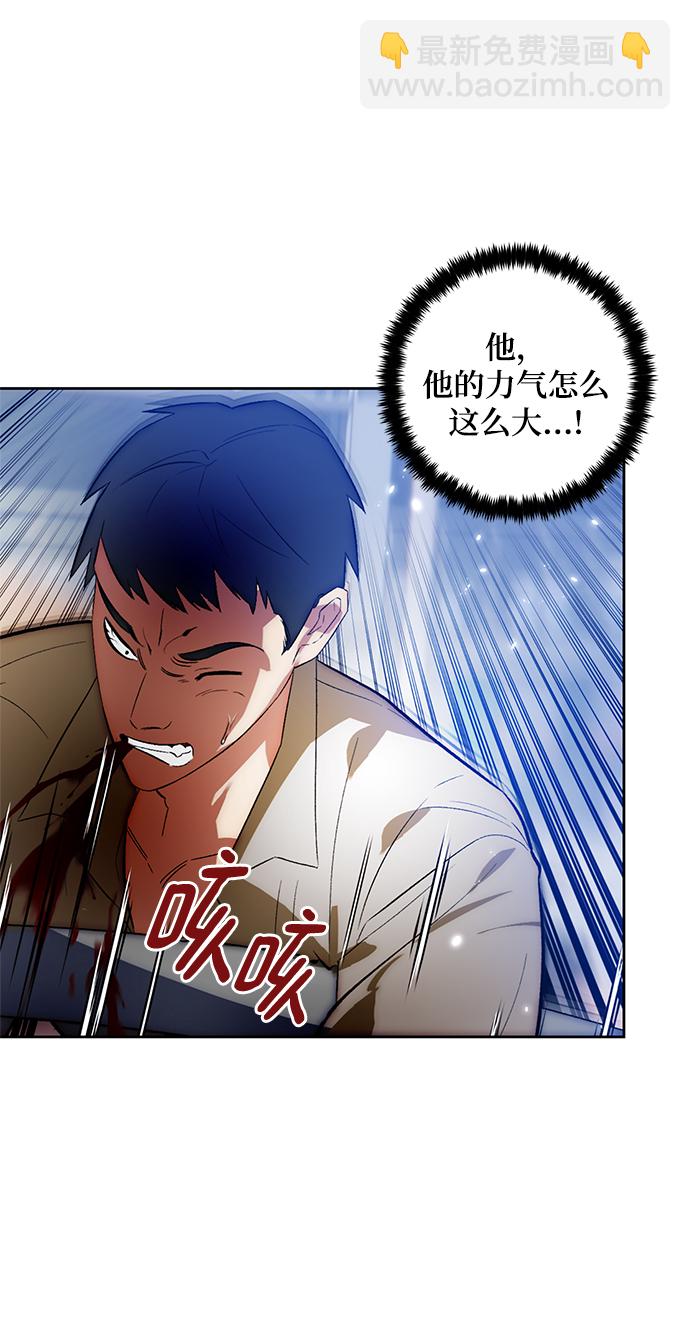 [第103话] 正面突破（1）51