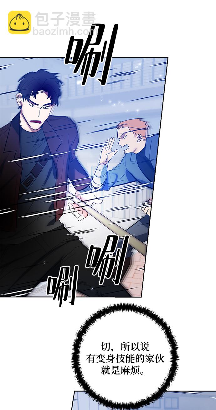 [第103话] 正面突破（1）54