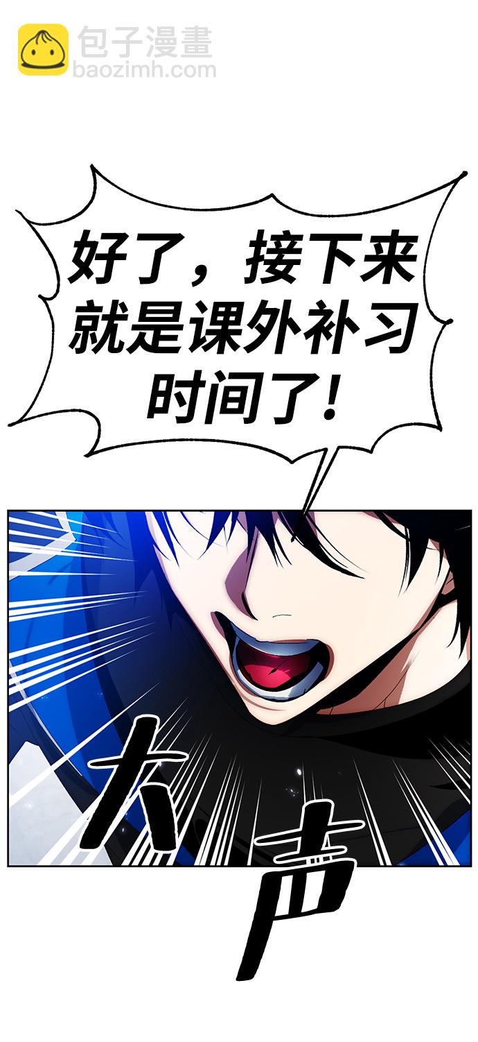 [第103话] 正面突破（1）57