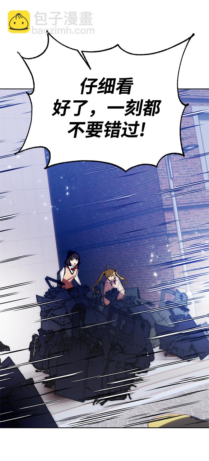 [第103话] 正面突破（1）58