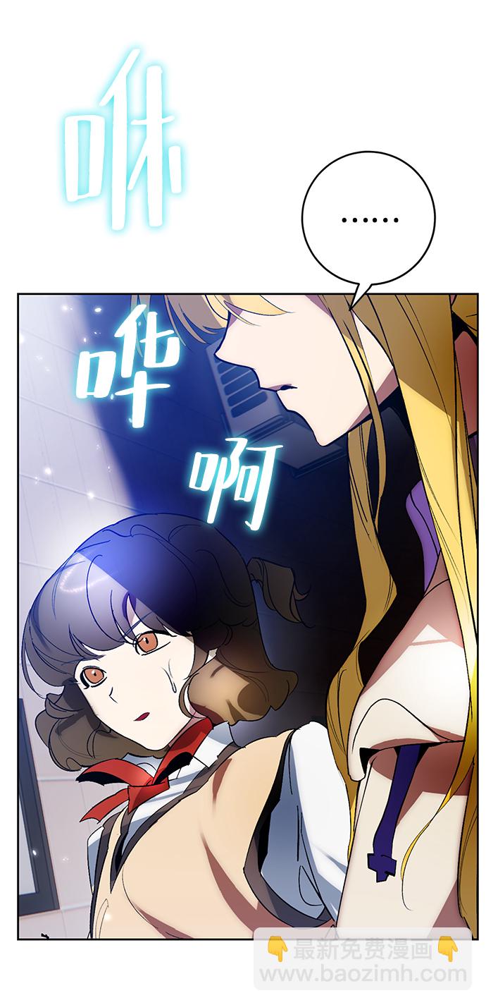 [第103话] 正面突破（1）59