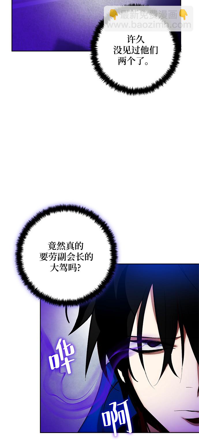 [第103话] 正面突破（1）6