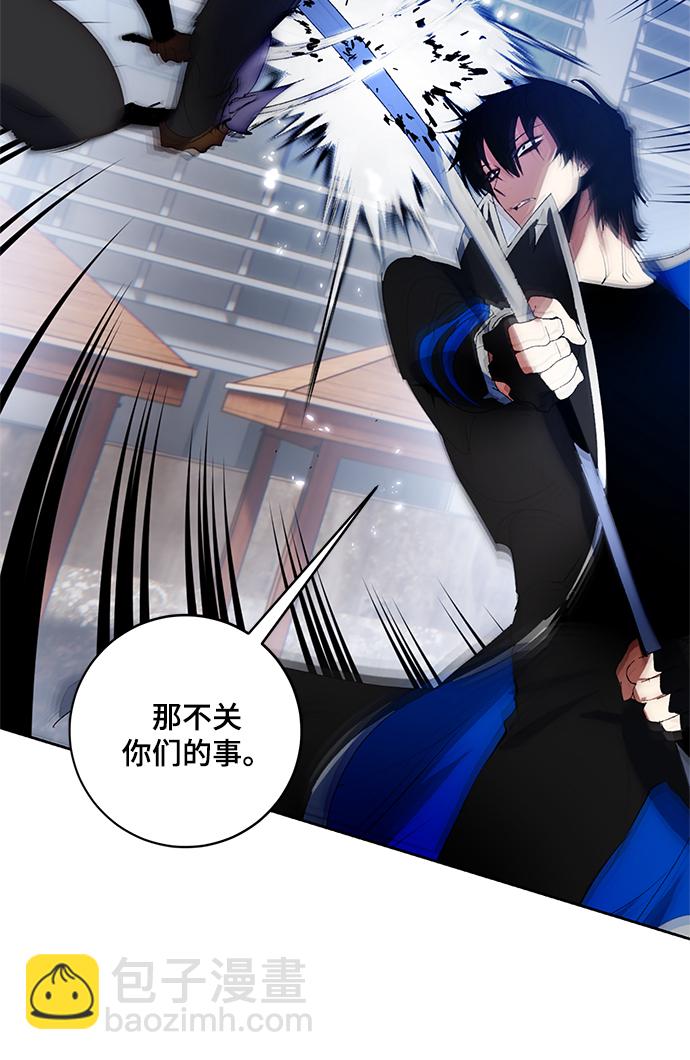 [第103话] 正面突破（1）63