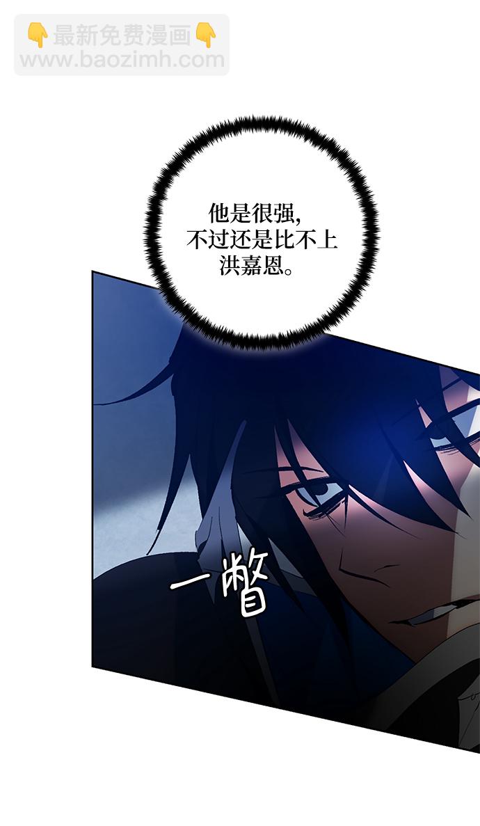 [第103话] 正面突破（1）64