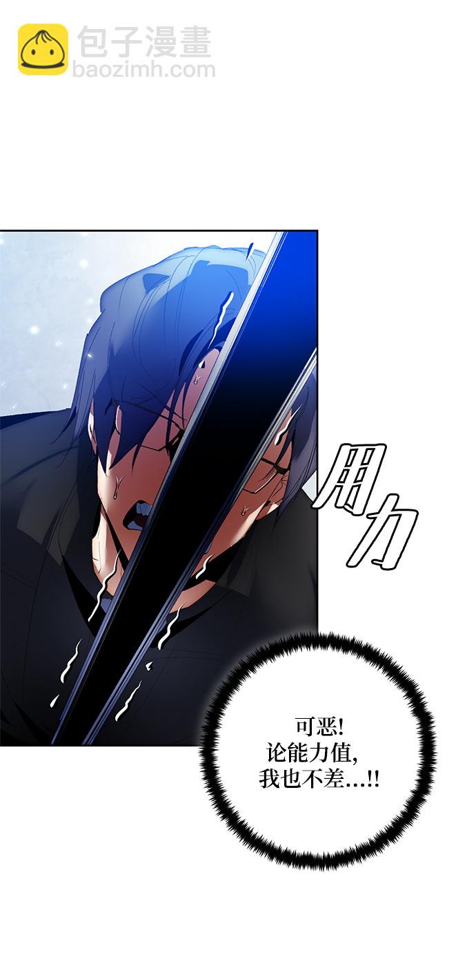 [第103话] 正面突破（1）68