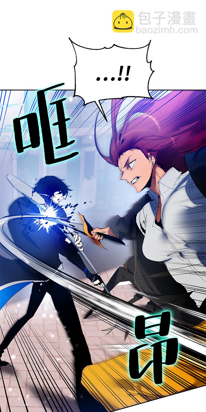 [第103话] 正面突破（1）69