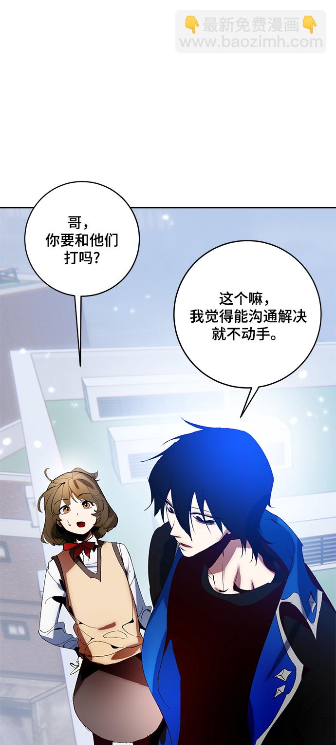 [第103话] 正面突破（1）7