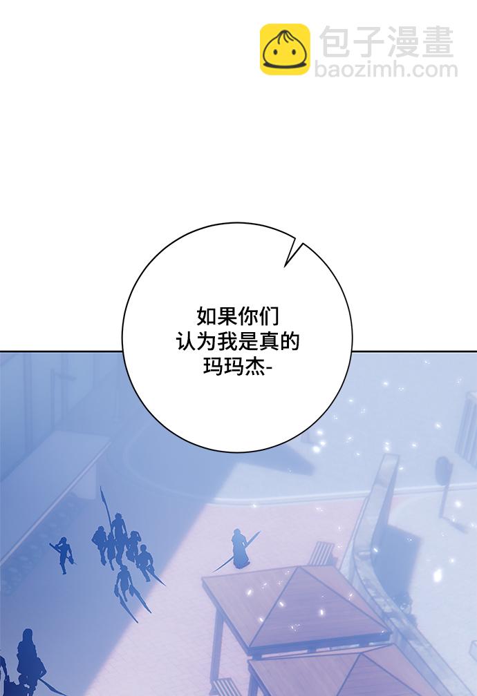 [第103话] 正面突破（1）76
