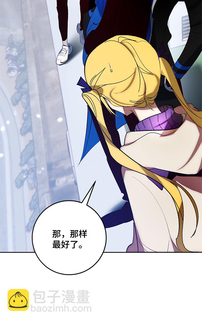 [第103话] 正面突破（1）8