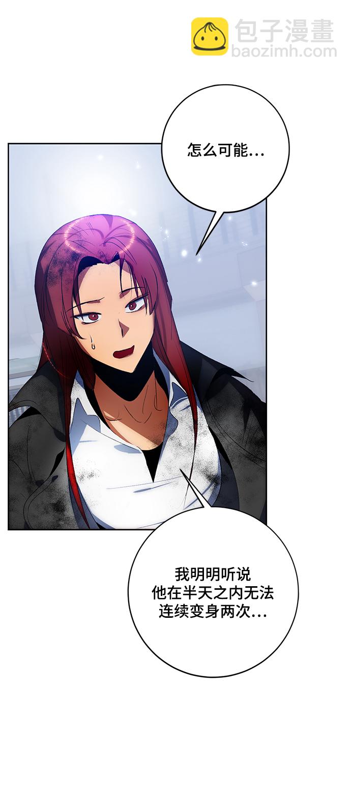 [第104话] 正面突破（2）10