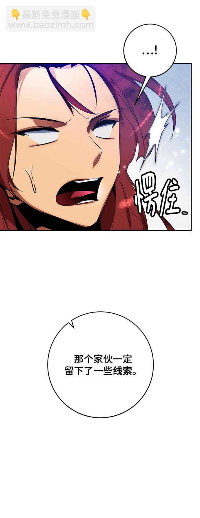 [第104话] 正面突破（2）12