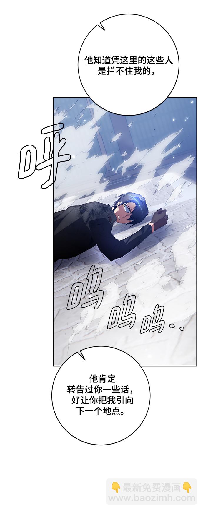 [第104话] 正面突破（2）13