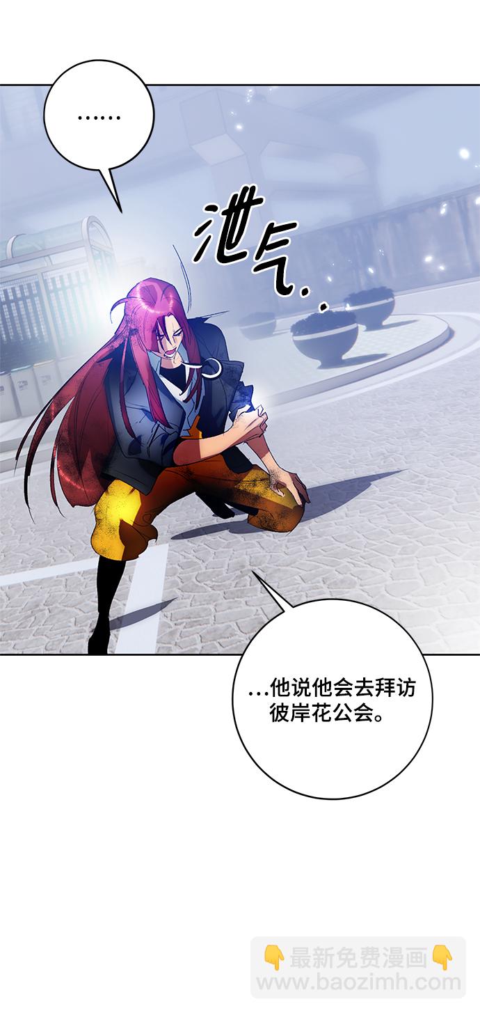 [第104话] 正面突破（2）14