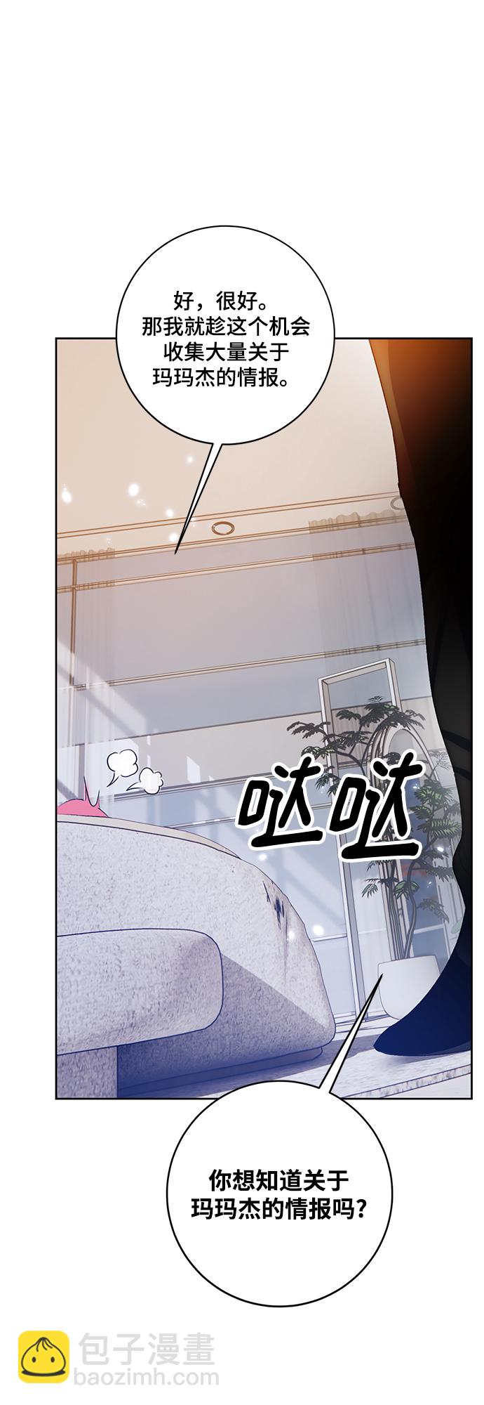 [第104话] 正面突破（2）20