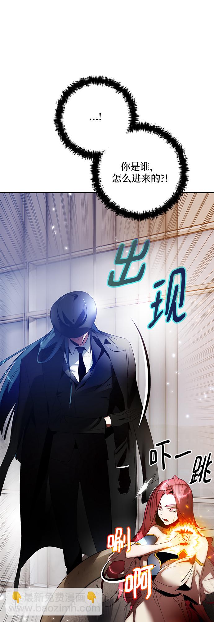 [第104话] 正面突破（2）21