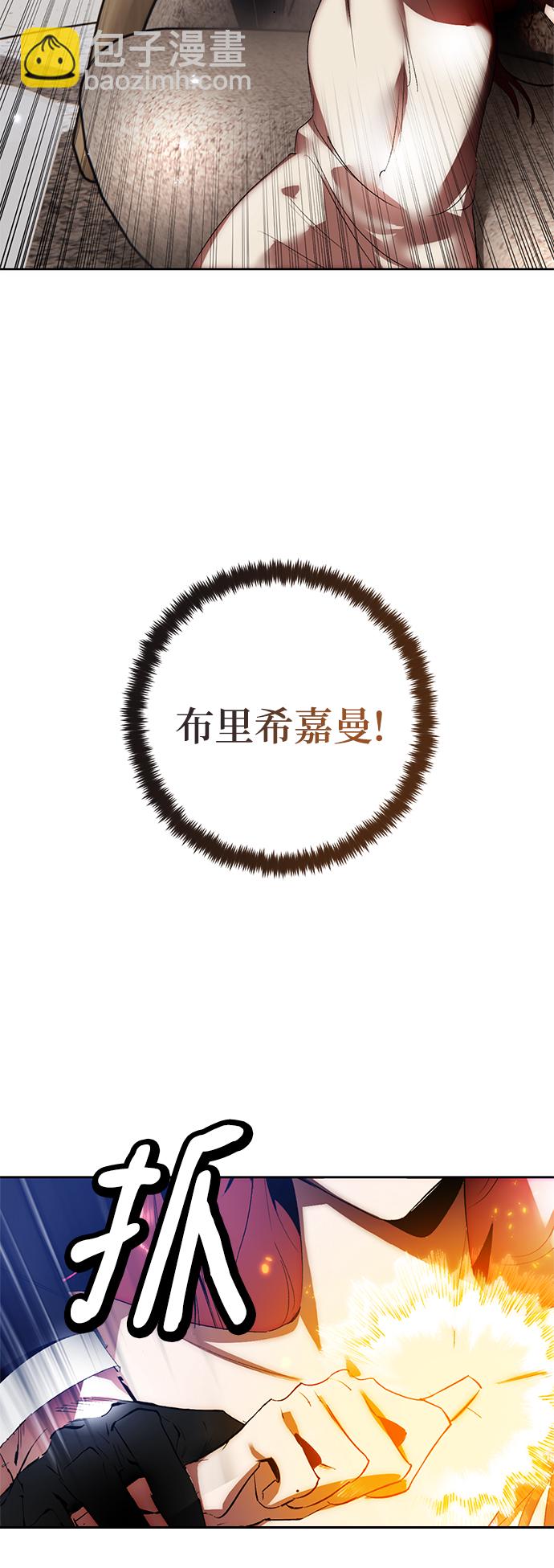 [第104话] 正面突破（2）22