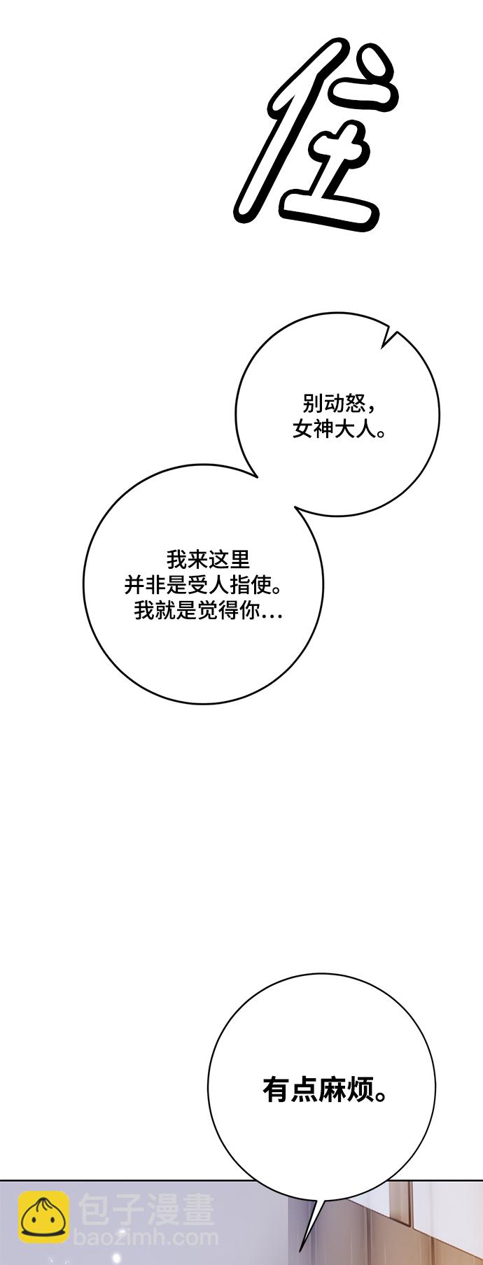 [第104话] 正面突破（2）23
