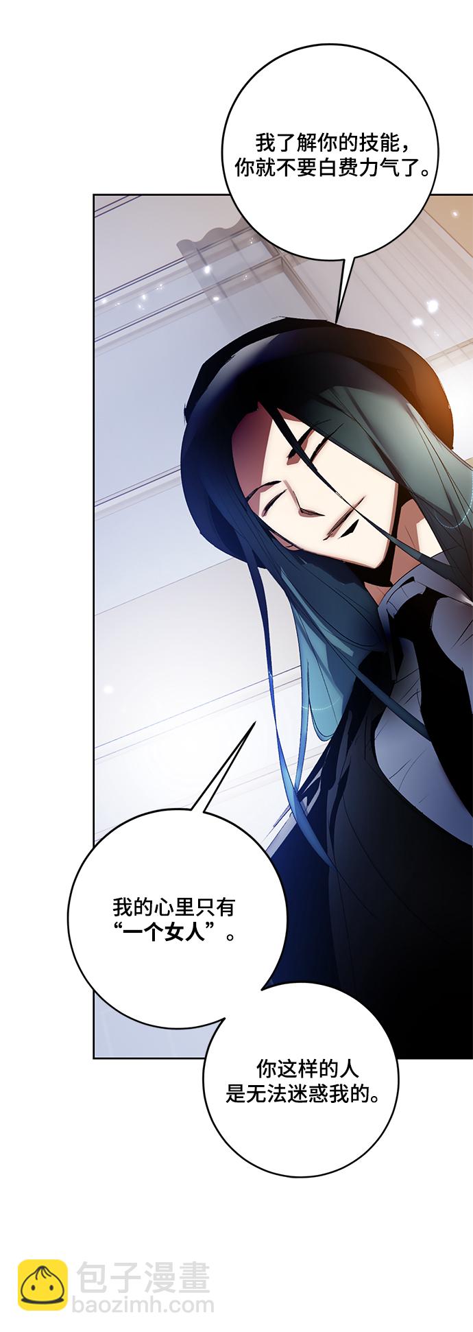 [第104话] 正面突破（2）25