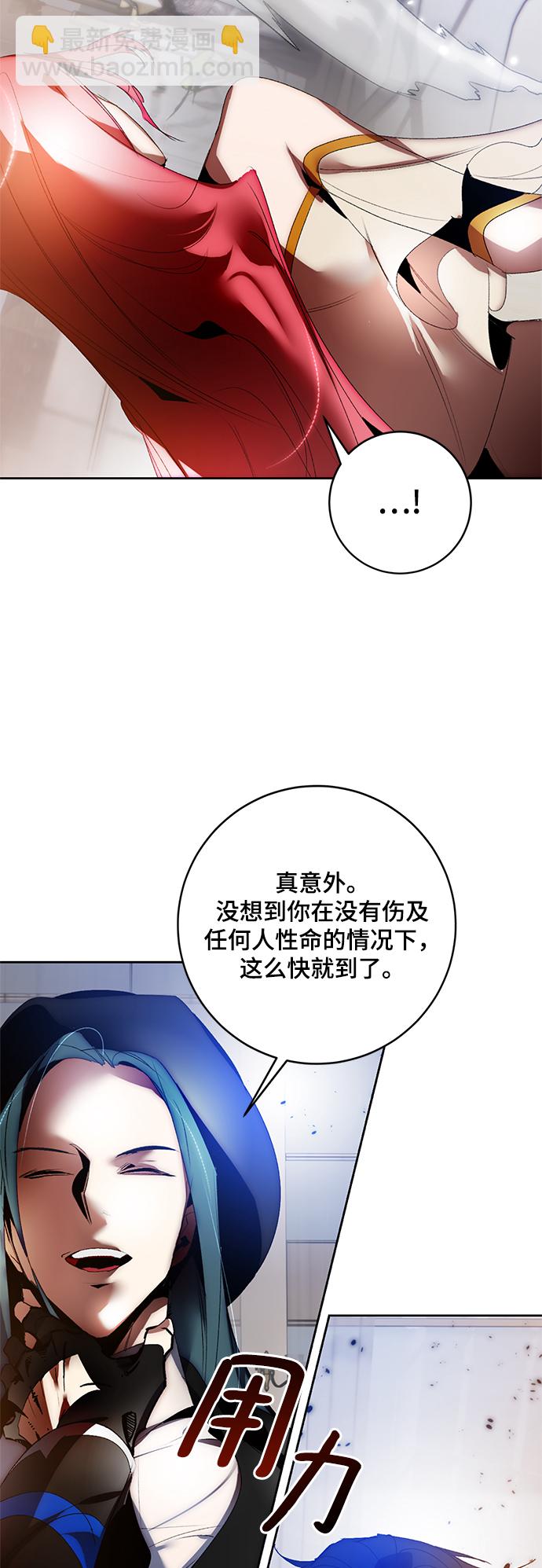 [第104话] 正面突破（2）33