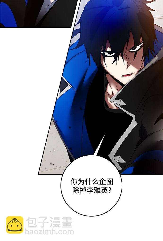 [第104话] 正面突破（2）34