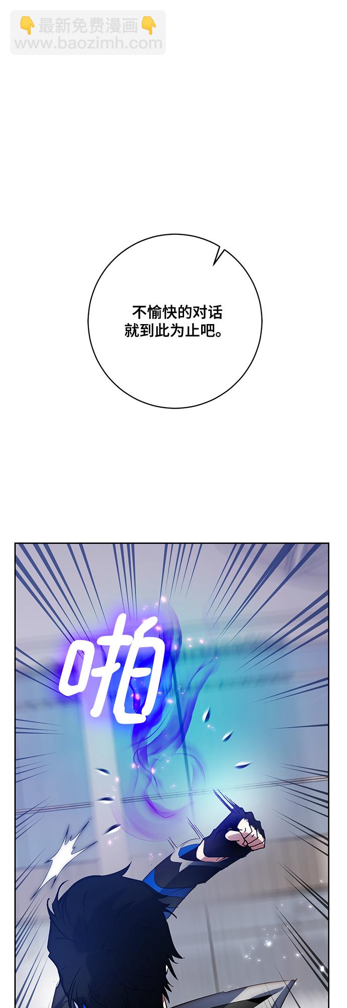[第104话] 正面突破（2）36