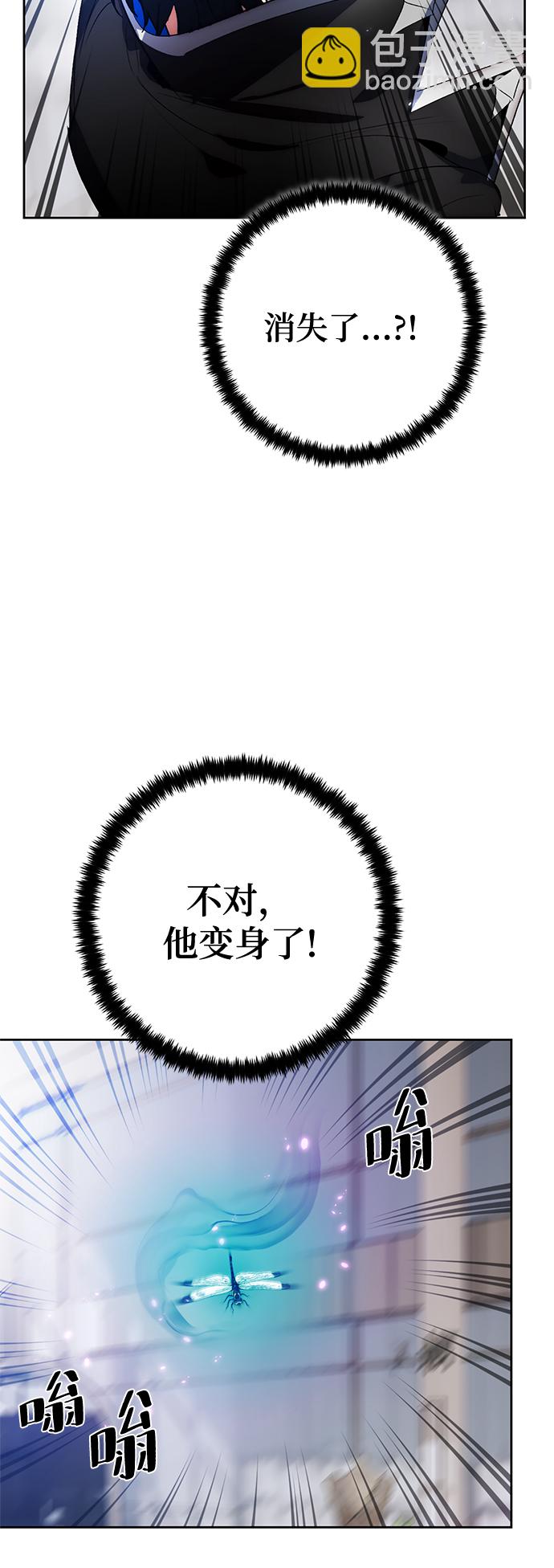 [第104话] 正面突破（2）37