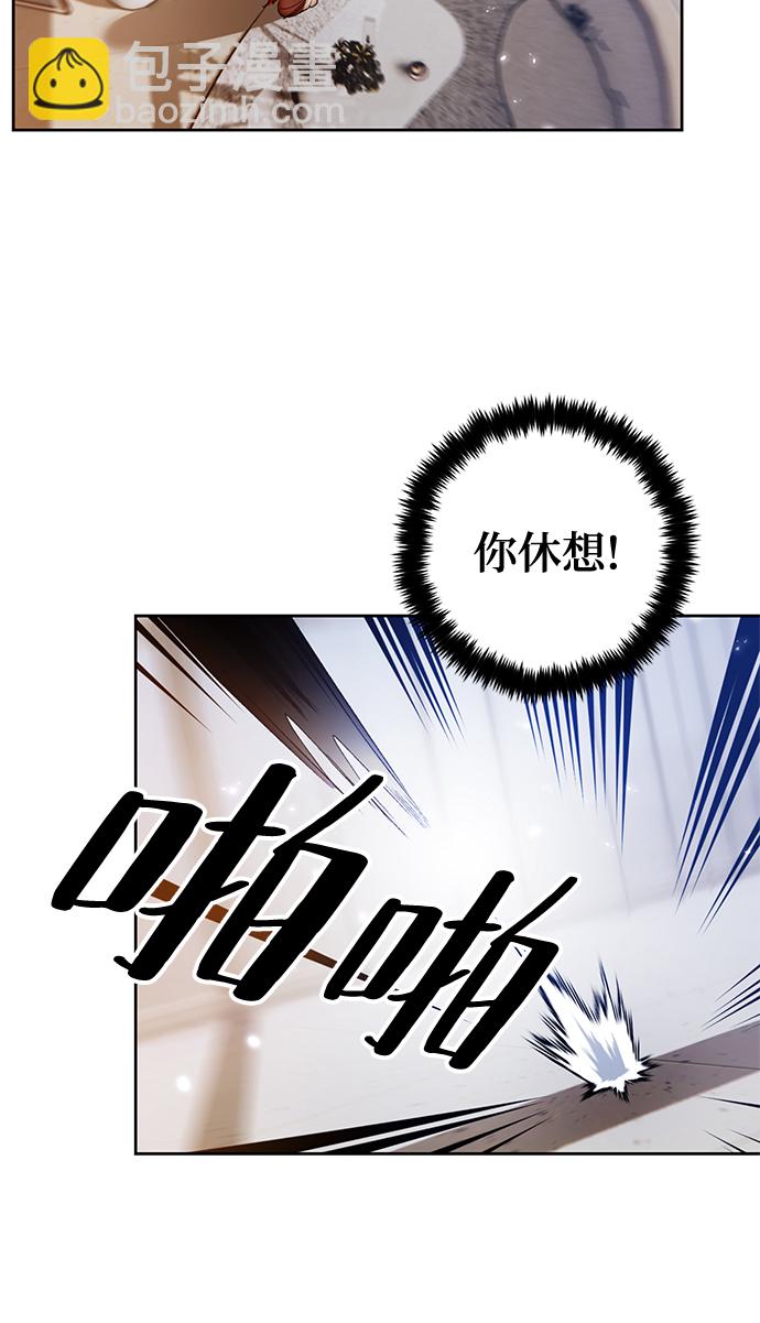[第104话] 正面突破（2）43
