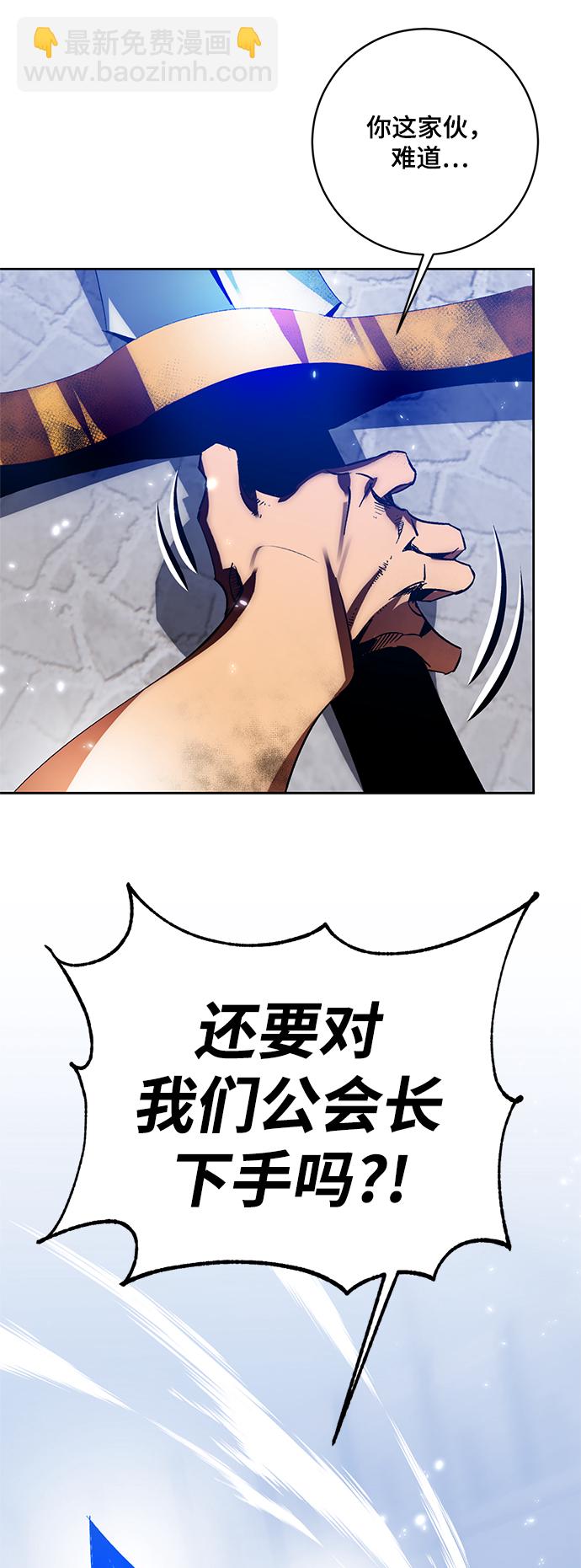 [第104话] 正面突破（2）5