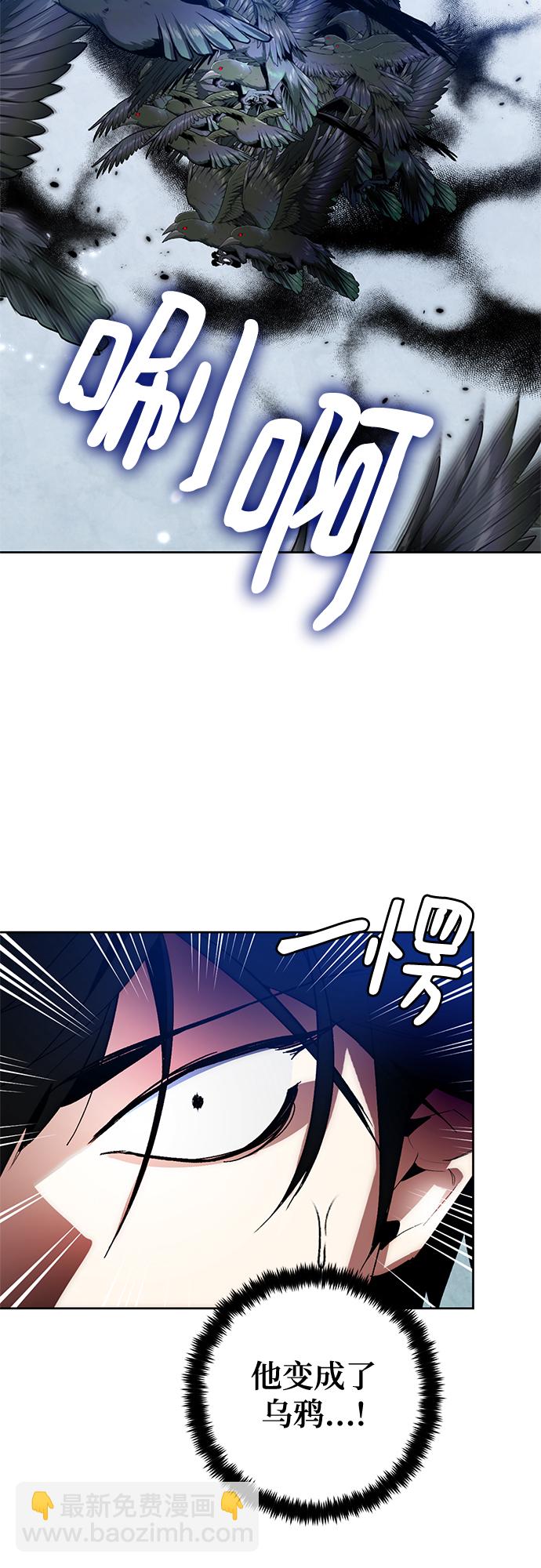[第104话] 正面突破（2）55