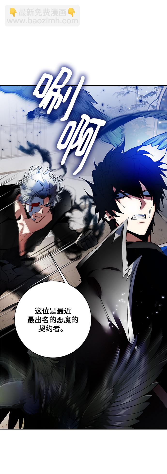 [第104话] 正面突破（2）56