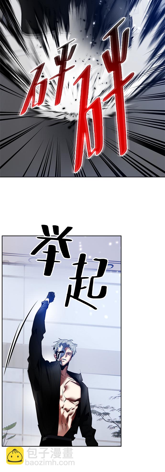 [第104话] 正面突破（2）58