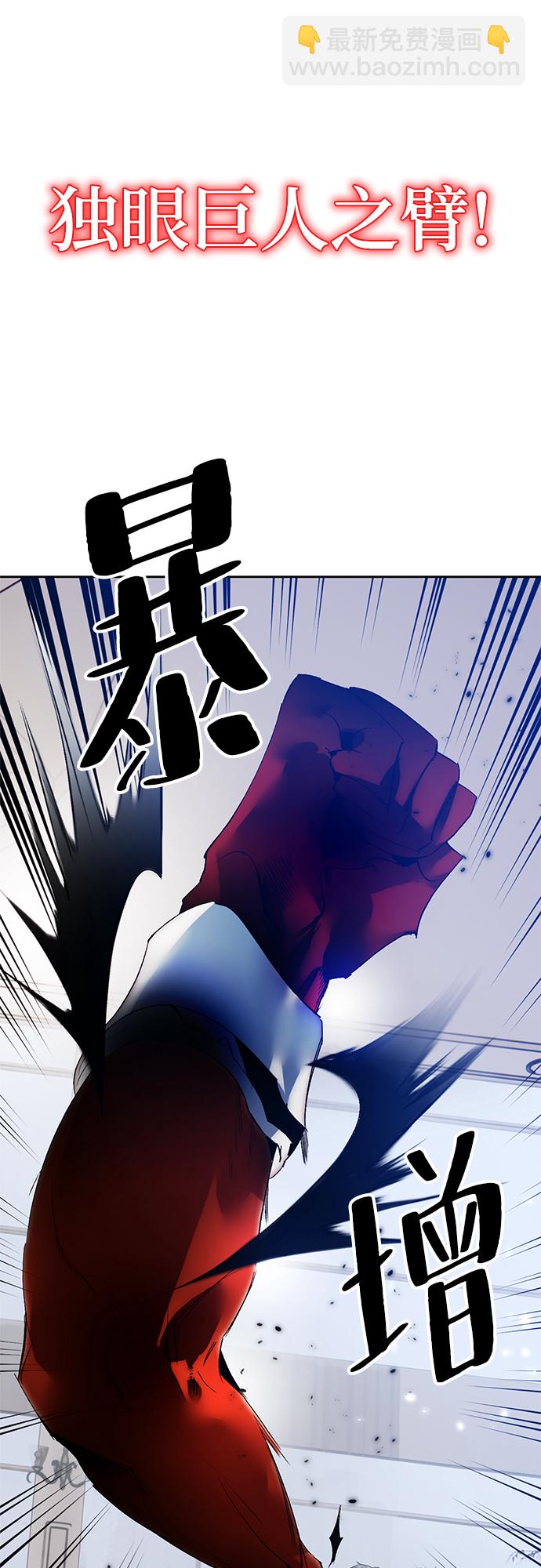 [第104话] 正面突破（2）59