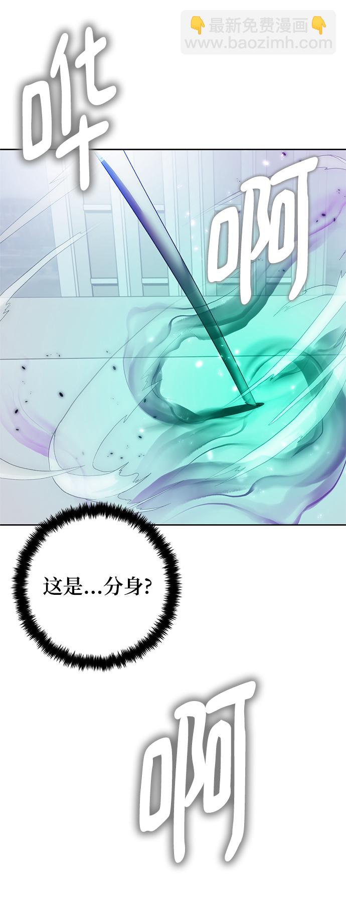 [第104话] 正面突破（2）63
