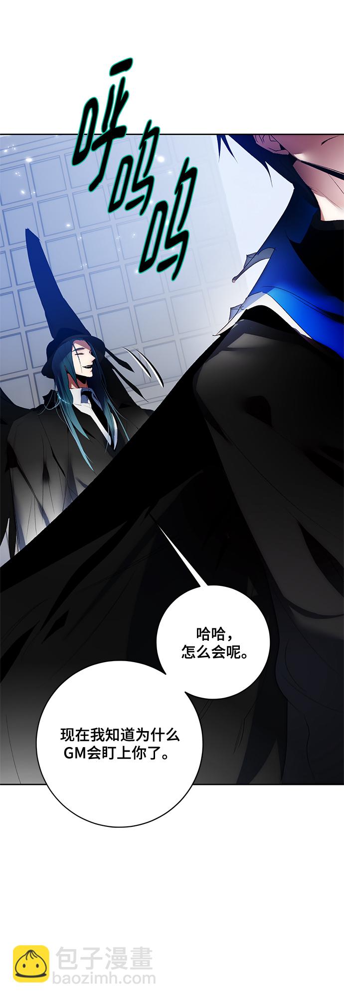 [第104话] 正面突破（2）65