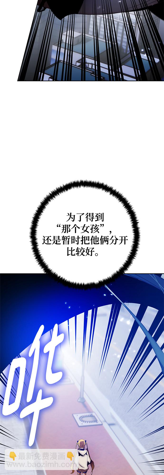 [第104话] 正面突破（2）67