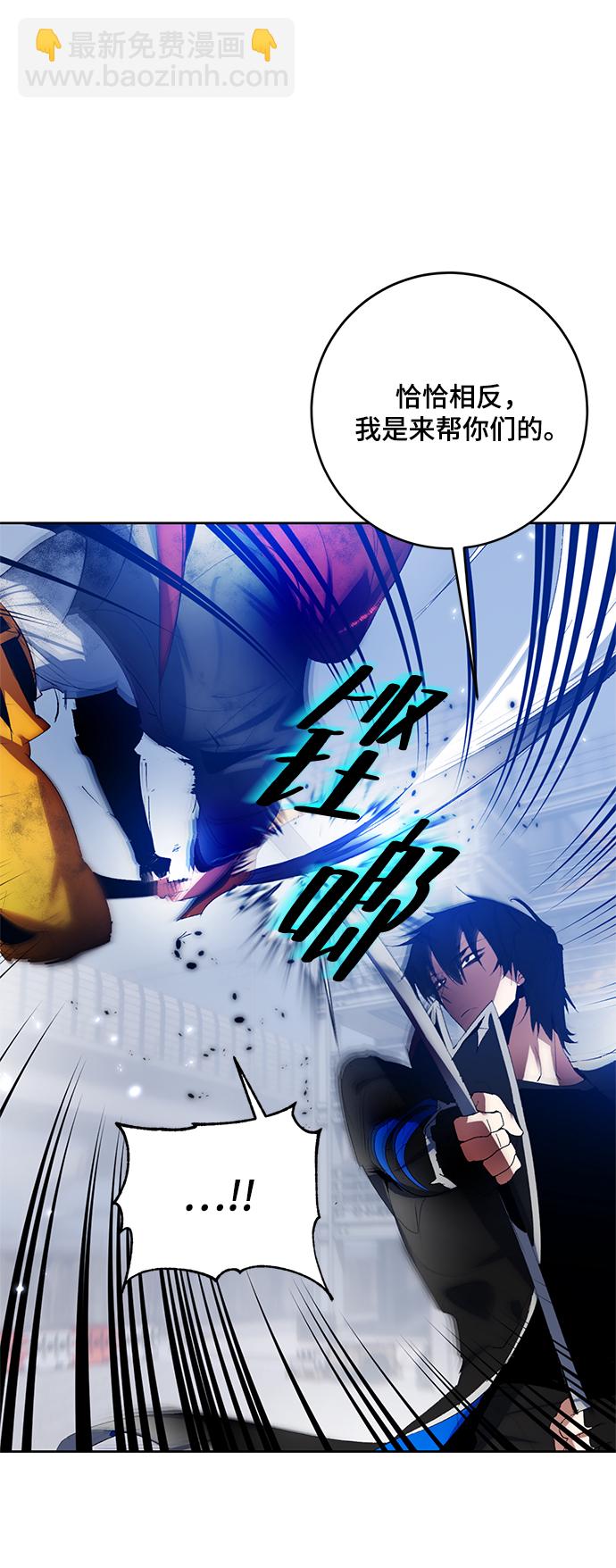 [第104话] 正面突破（2）7