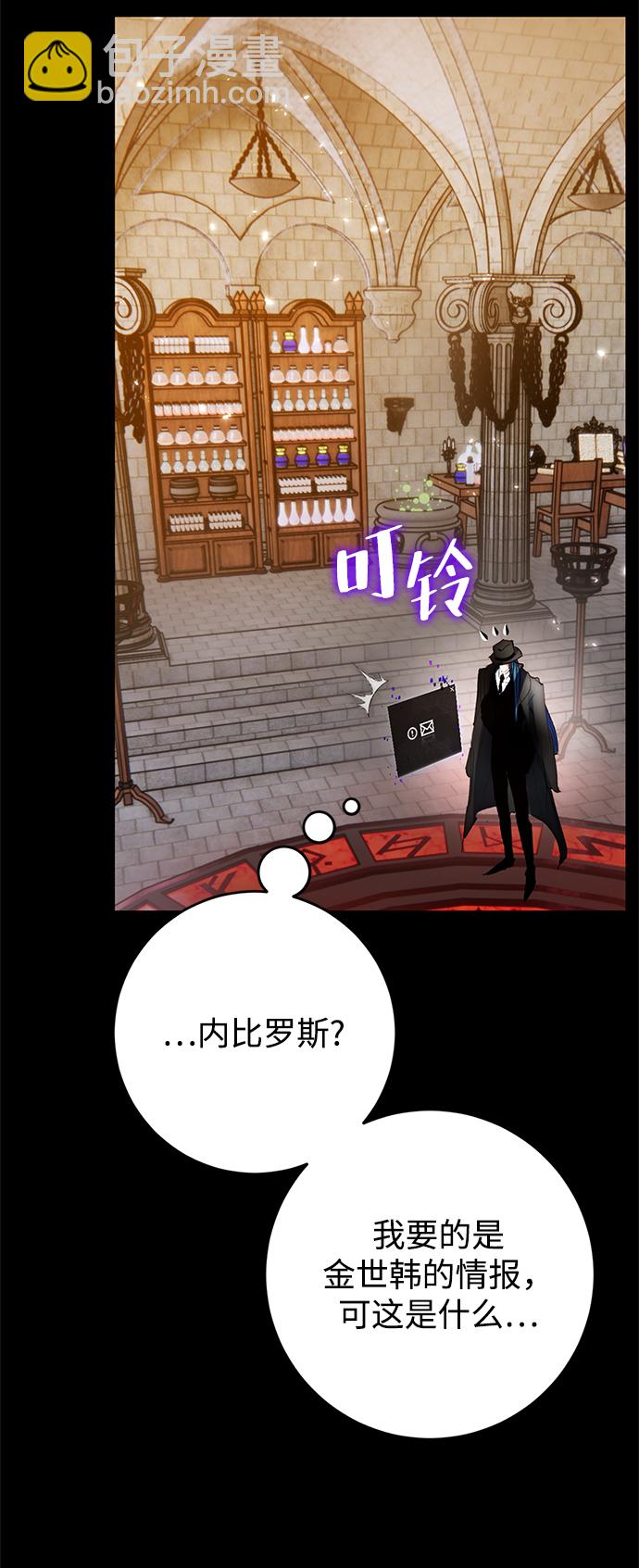 [第105话] 为了埃莉斯（1）19