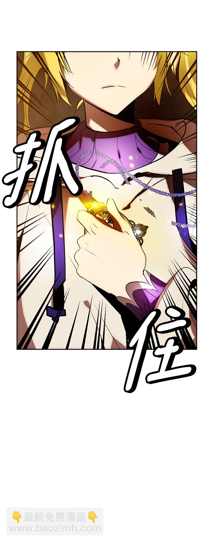[第105话] 为了埃莉斯（1）28